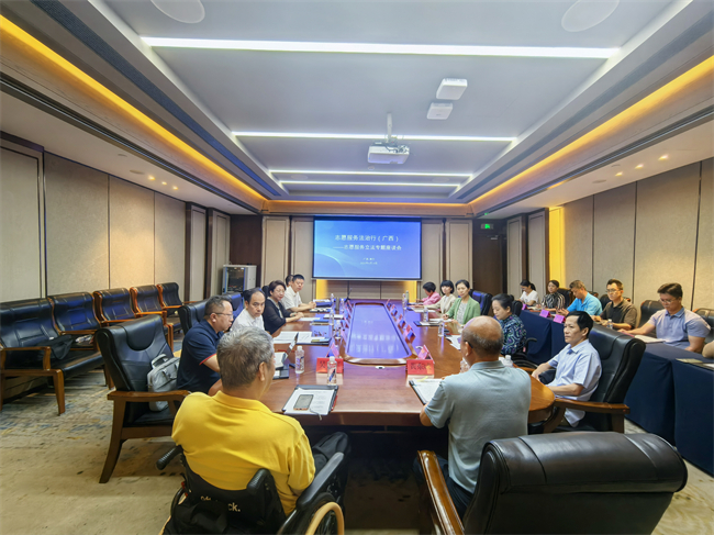 图为座谈会现场